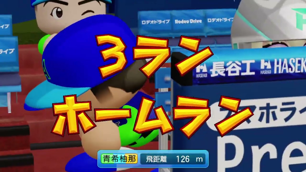 キャプテンはすごかった