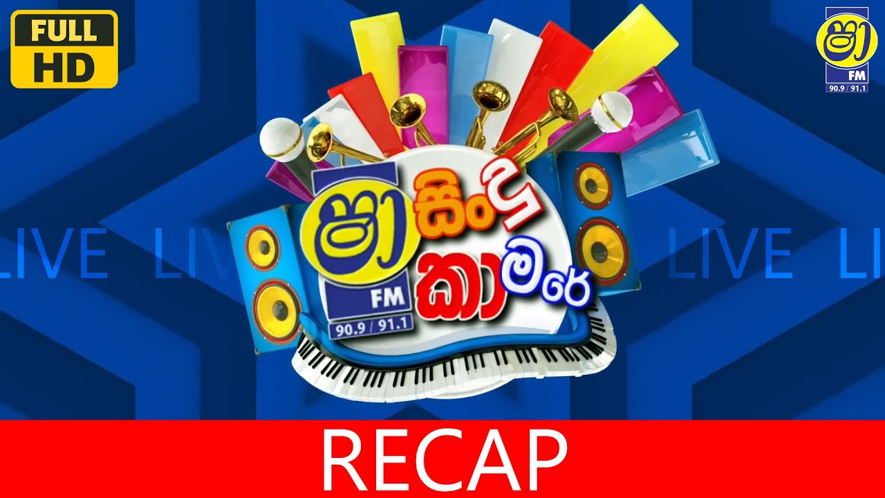 තංගල්ල original HR ජෝති උපහාර nanstop