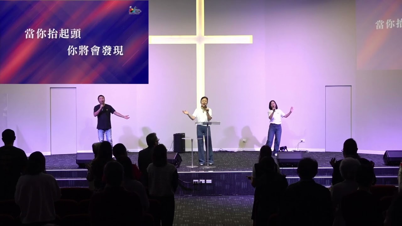 恩泉灵粮堂 2026年01月25日 主日敬拜 《祢眼目必看顧這地》《云上太阳》《你的恩典胜过一切》《神羔羊配得》