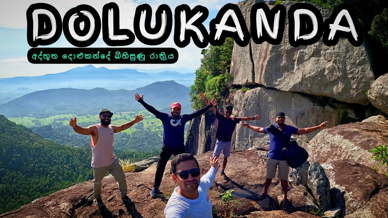 Dolukanda Hike & Camping | අද්භූත දොළුකන්දේ ගත කරපු බිහිසුණු රාත්‍රිය | Traval With Gaiya | 4K