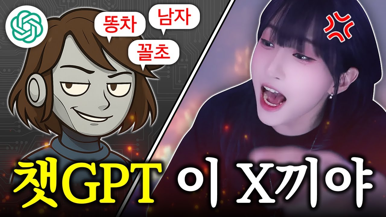 니가 나에 대해 뭘 안다고 지껄여