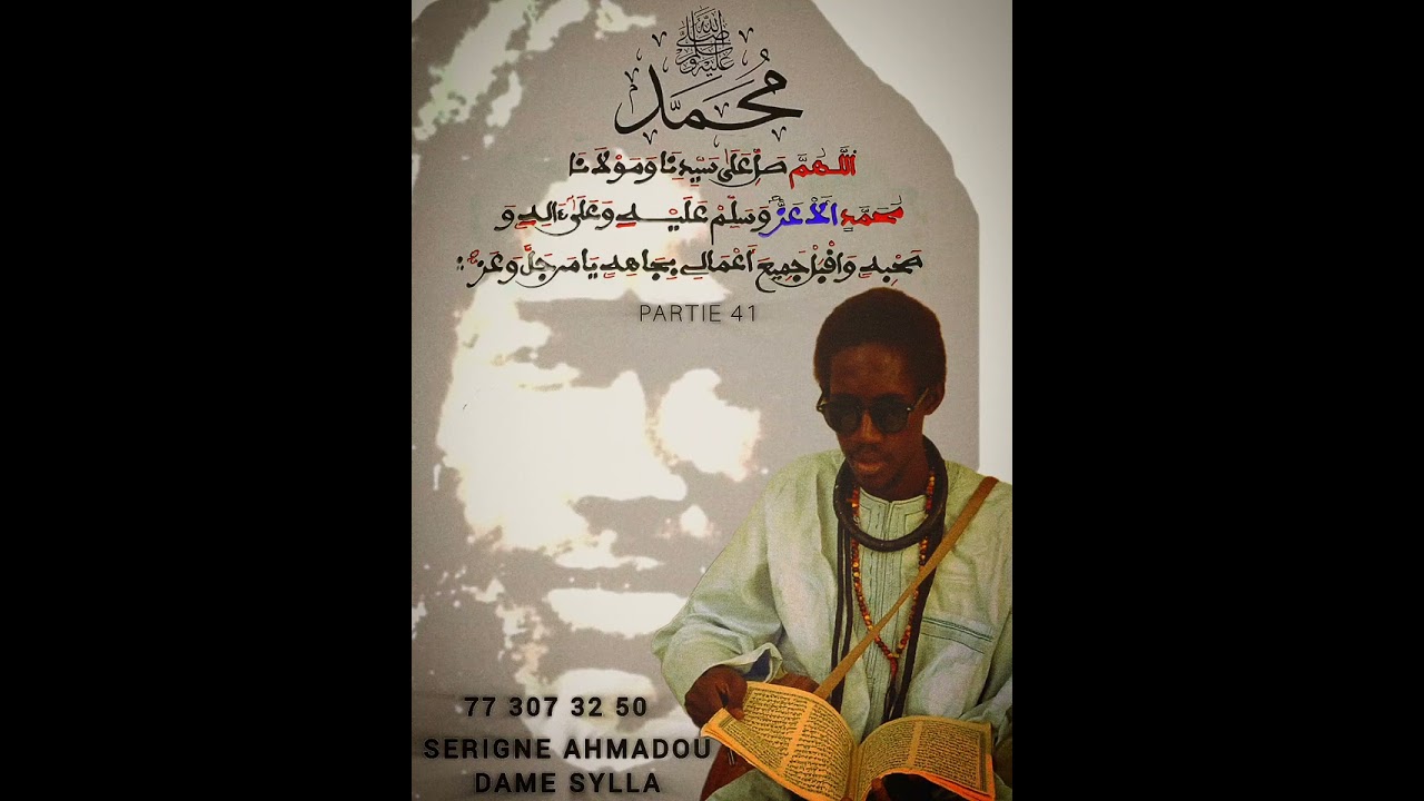 yatal si salatou ala nabi partie 41 par S Ahmadou Dame Sylla feat S Mansour Sy. jawharatoul kamal