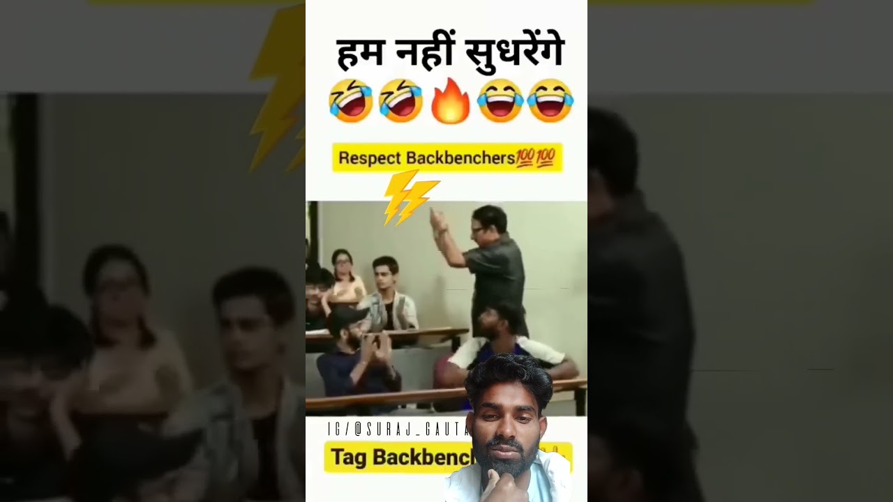 #backbancher #comedy #jokes #funnymemes #vikramcomedy