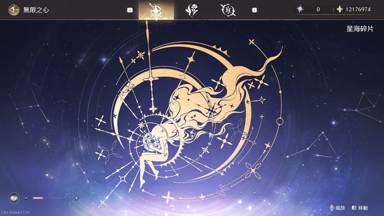 「無限暖暖 / Infinity Nikki」20260101 2.0【中/EN】