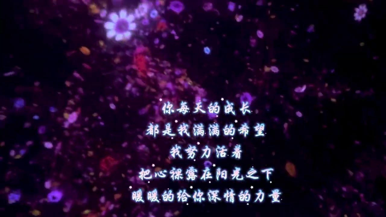 【爱】 雲锦
