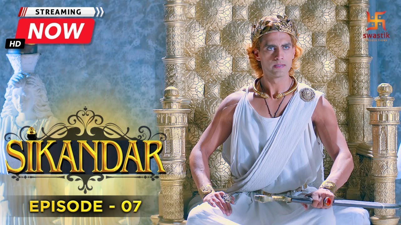 सिकंदर का मुक़द्दर |Sikandars Fate|Sikandar | सिकंदर | Full Episode - 7 | Swastik Productions India