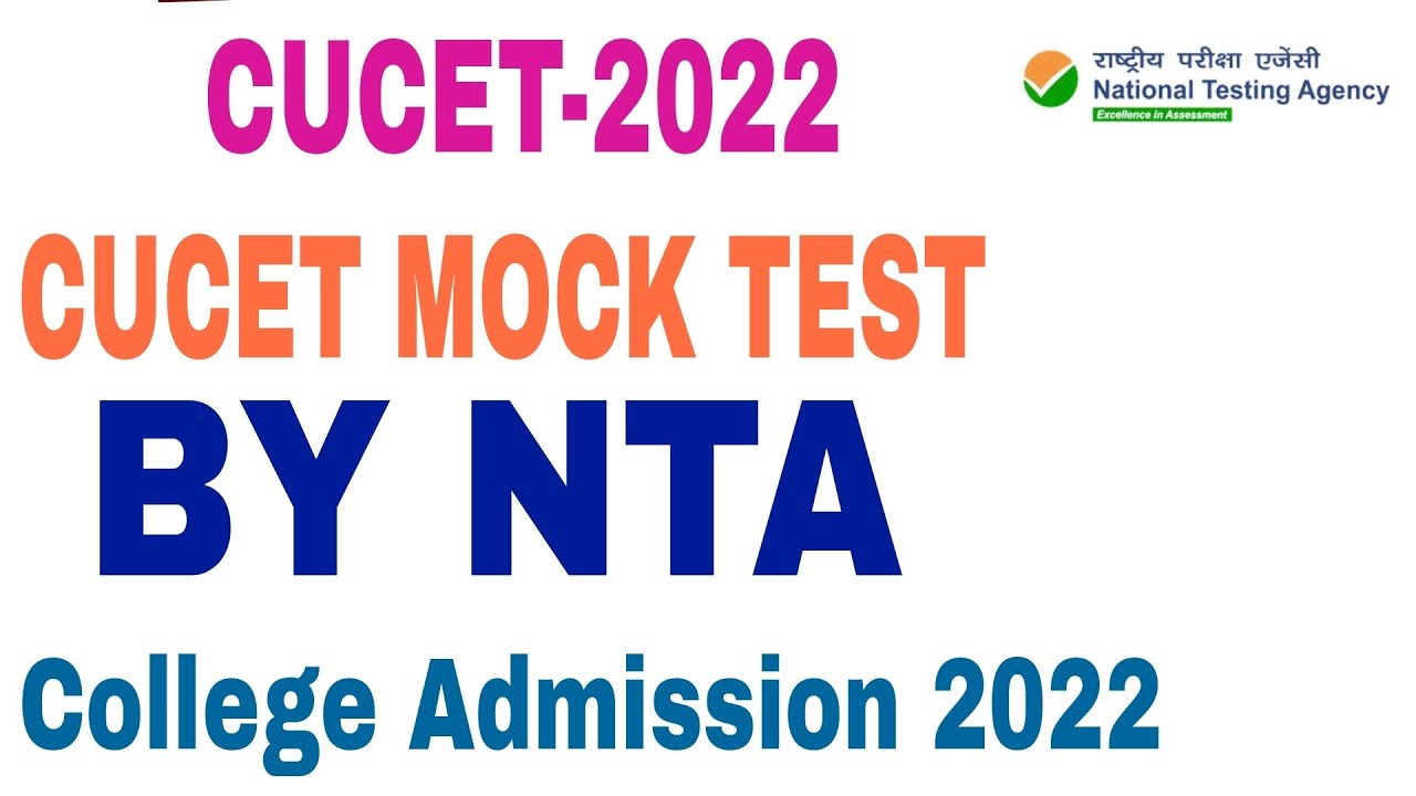 CUCET 2022 Mock Test by NTA | Official Mock Test | cucet entrance question paper | cucet preparation