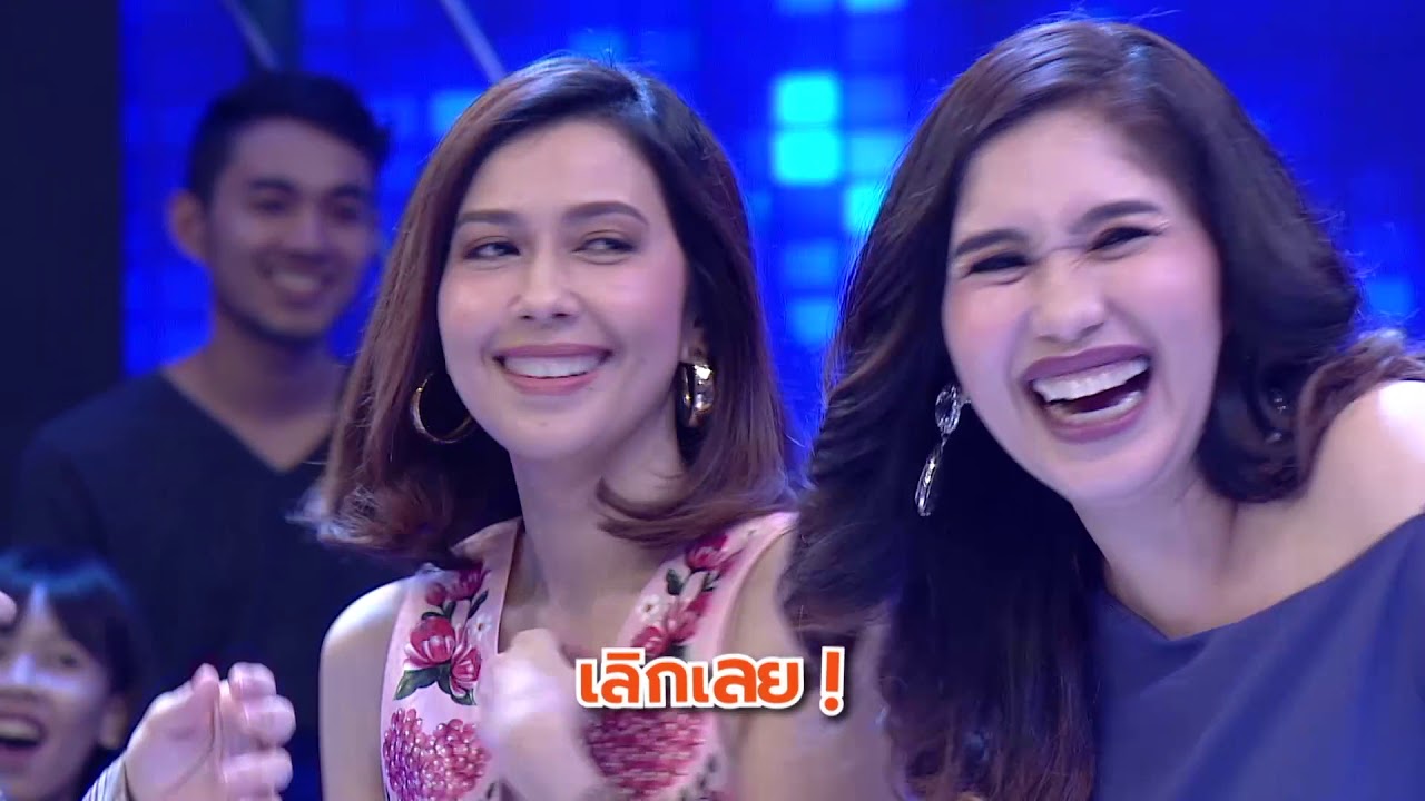 ศึกร่วมชายคา Star Battle ออกอากาศ 8 ธันวาคม 2561 [1/3]