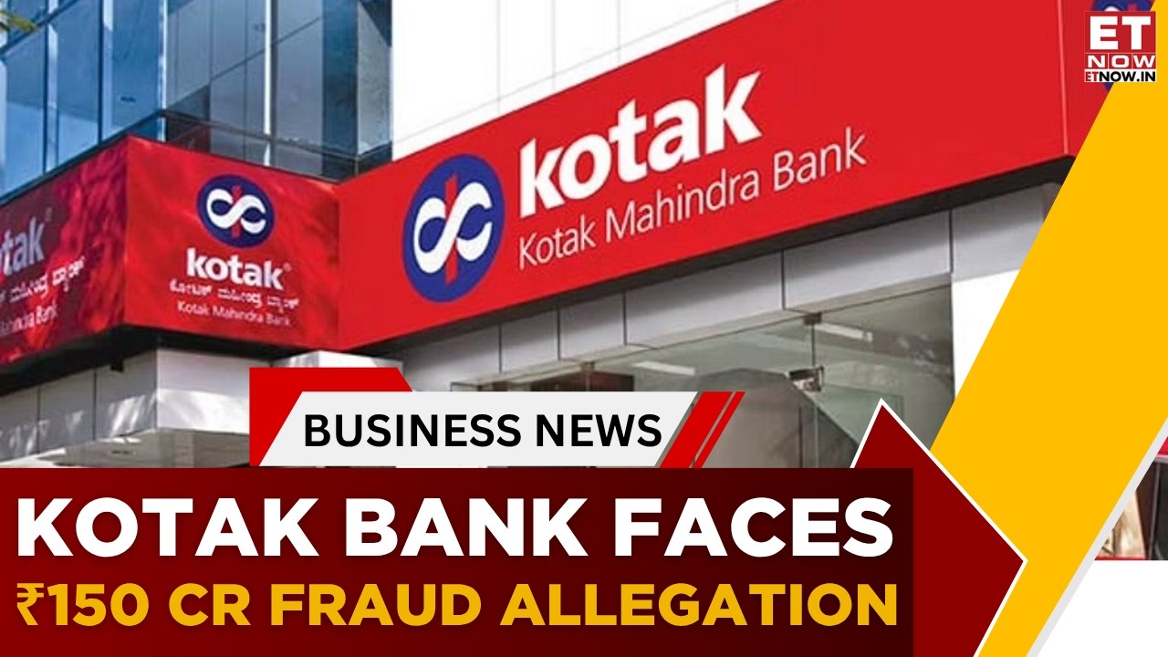 Банк Kotak Mahindra столкнулся с обвинениями в мошенничестве на сумму 150 крор рупий | Что нам из...