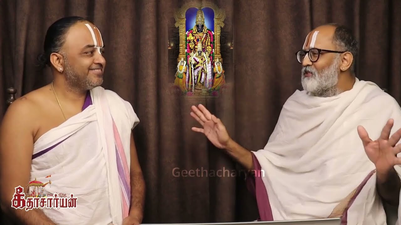 ஸ்ரீவைஷ்ணவ ஸம்ப்ரதாய கேள்வி பதில்கள்! Sri U Ve Rangarajan Narasimhan Swami | Srivaishnavam