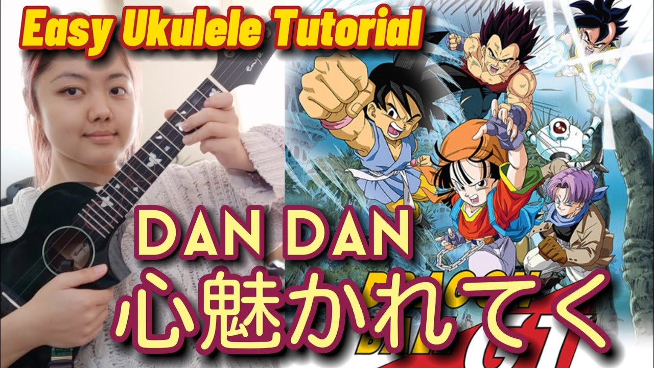 [Ukulele Tutorial] 