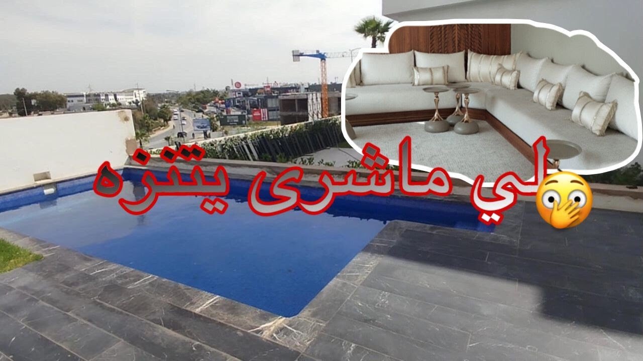 #bouskoura السكن الراقي لأصحاب الذوق الرفيع#اكسبلور 