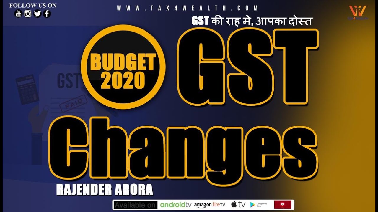 Budget 2020: GST CHANGES in Budget 2020 in Hindi