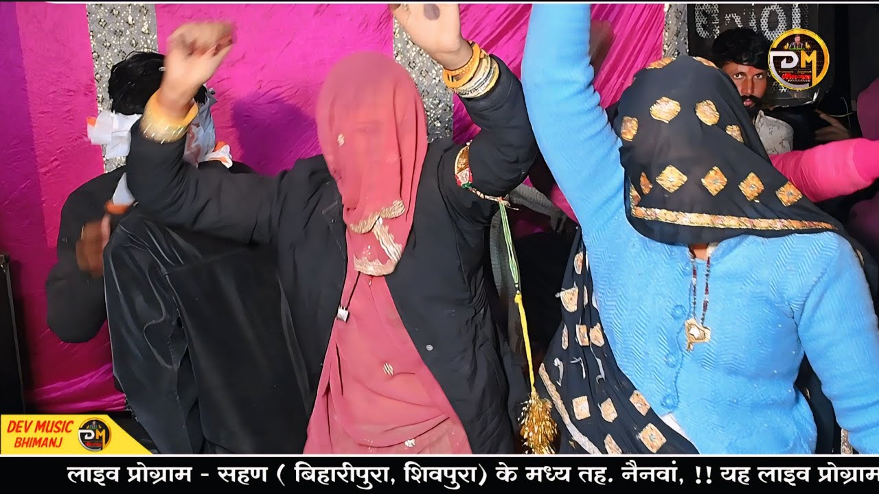 देवजी का शानदार सोंग !! राणी लाया पाछ दुख पाई खेड़ा चौचला तोम !! हनुमान निमोद ओर भरतलाल रजमाणा !! 