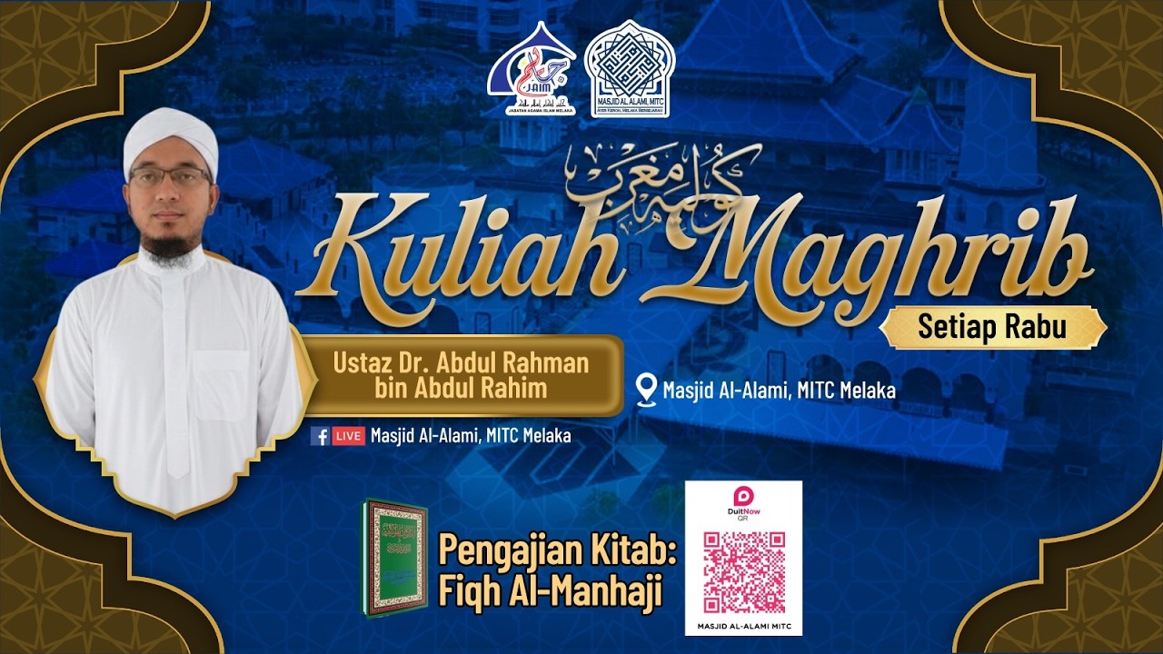 JUAL BELI - SYARAT DIBENARKAN KHIYAR | AL-FIQH AL-MANHAJI | USTAZ DR. ABDUL RAHMAN BIN ABDUL RAHIM