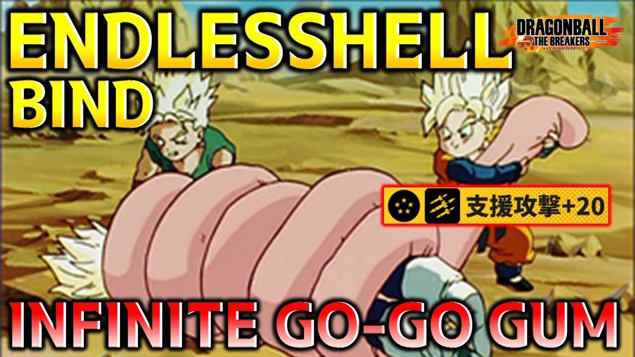 無限射程STM裏も届く支援砲撃_Go-Go Gum Build  | Dragon Ball The Breakers