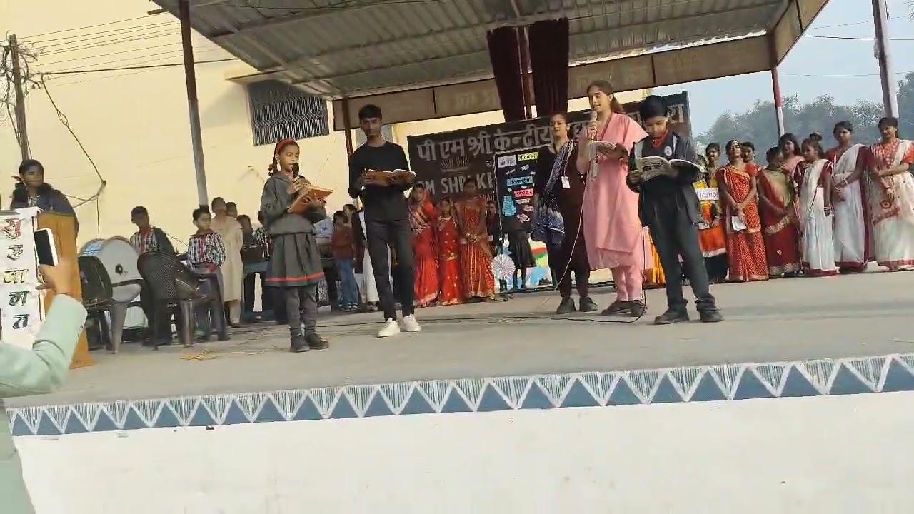 मातृ भाषा दिवस - नाटक 