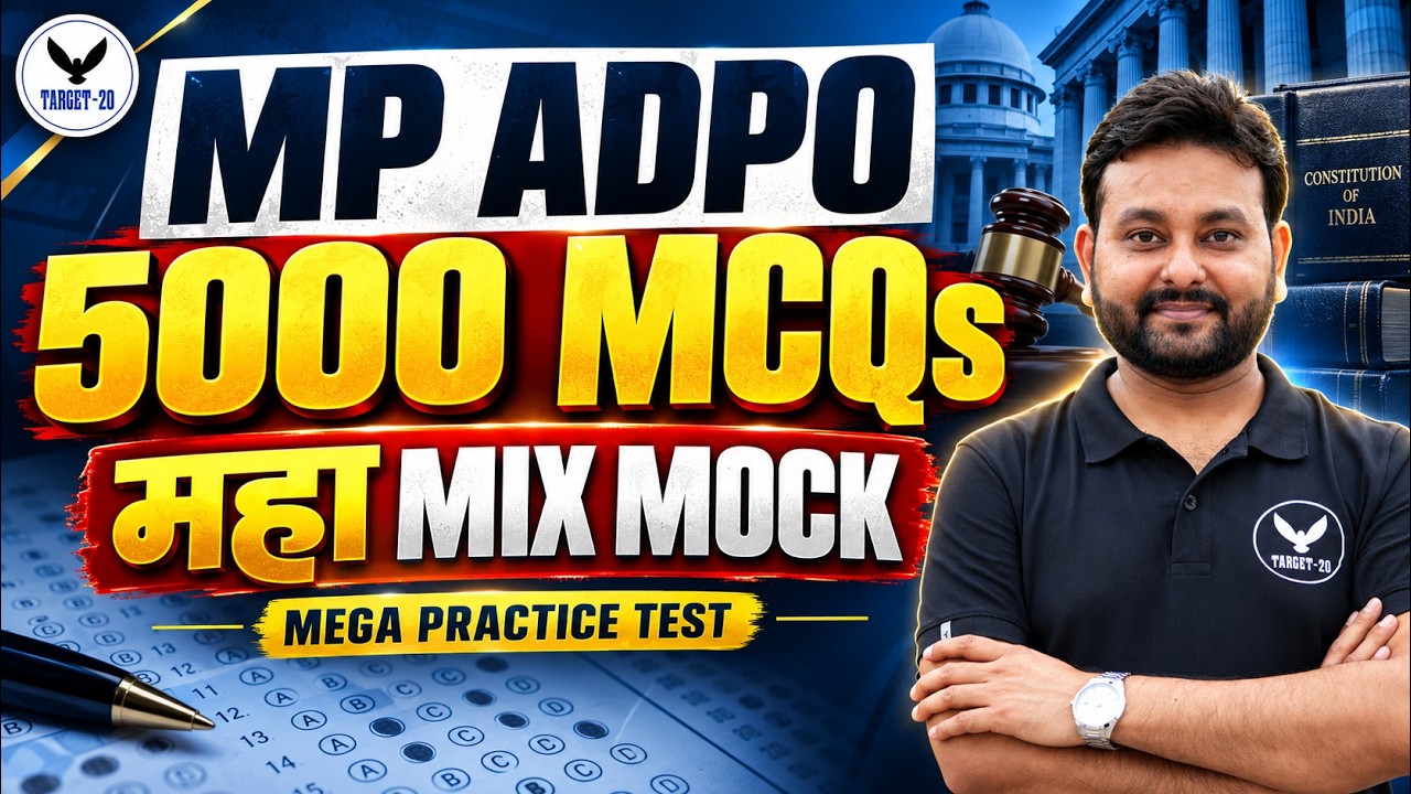 MP ADPO 5000 MCQs Mix Mock Test | MP ADPO Special Class | Target 20 Judiciary