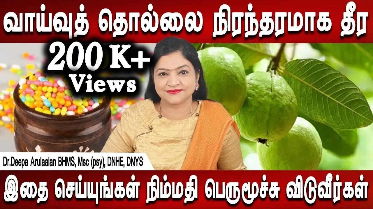 Gas trouble | bloatedstomach | Chest irritation | Homeremedies | Dr.Deepa Arulaalan | Mrladies