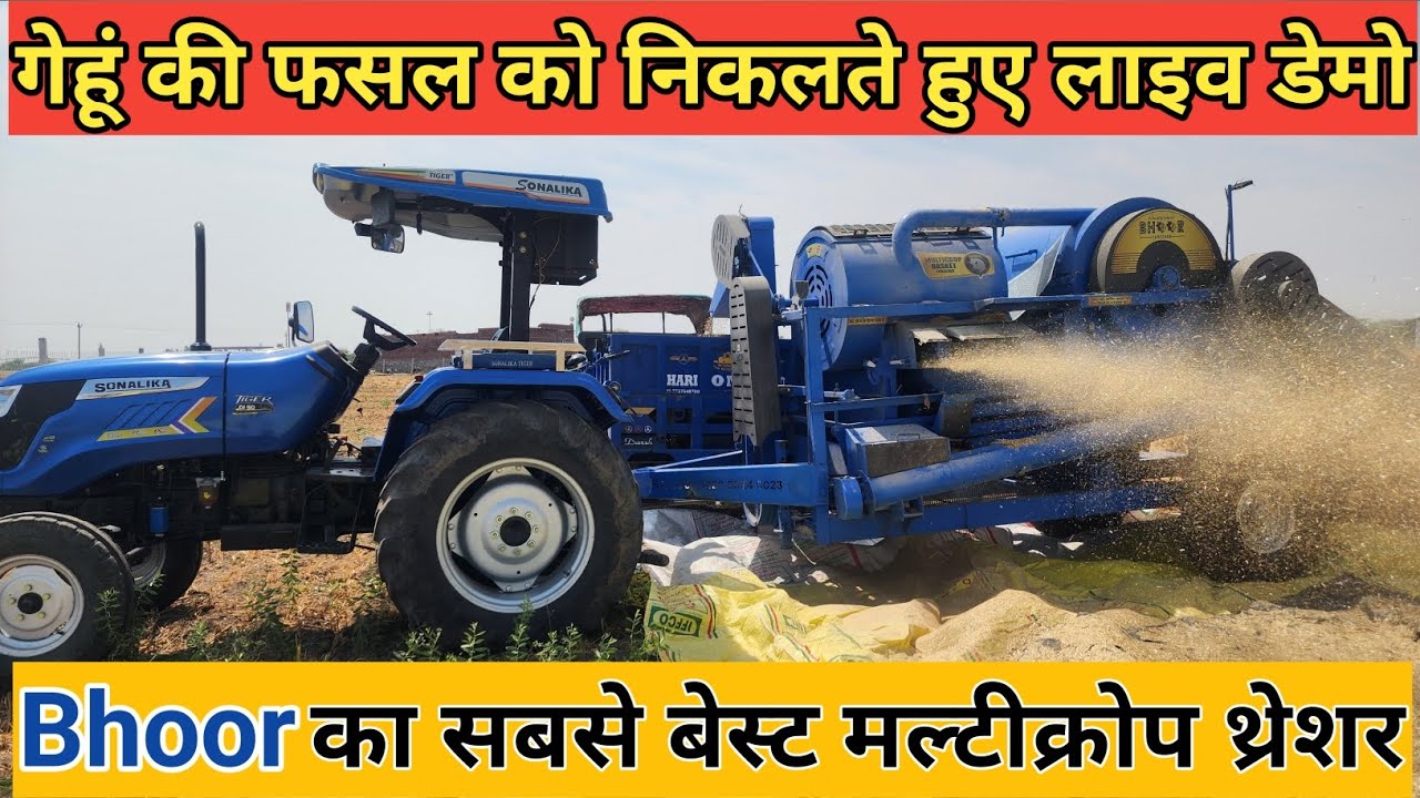 गेहूं की फसल को निकलते हुए लाइव डेमो bhoor 4×6 thresher machine