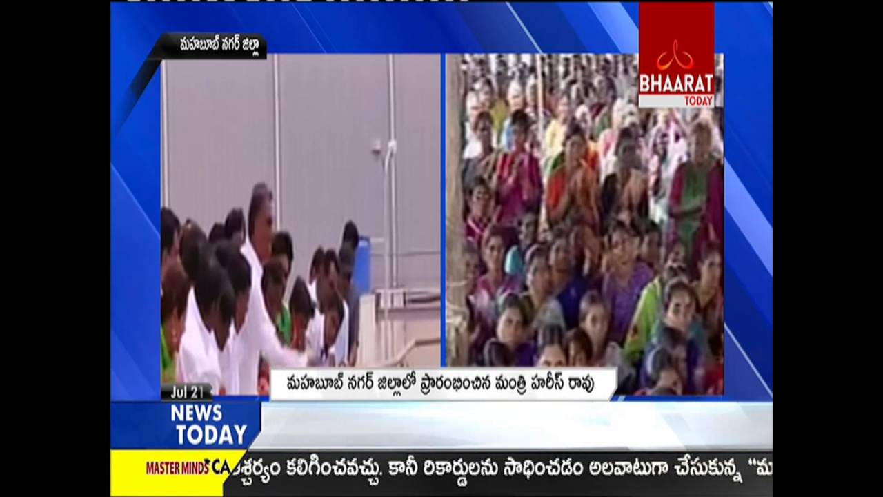 TS Minister Harish Rao Launches Bhima Lift Irrigation Project in Mahabubnagar || Bhaarat Today
