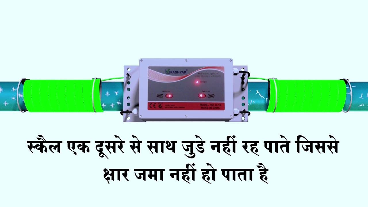Kashyap - Anti Scale system Hard Water Problem Hindi Version