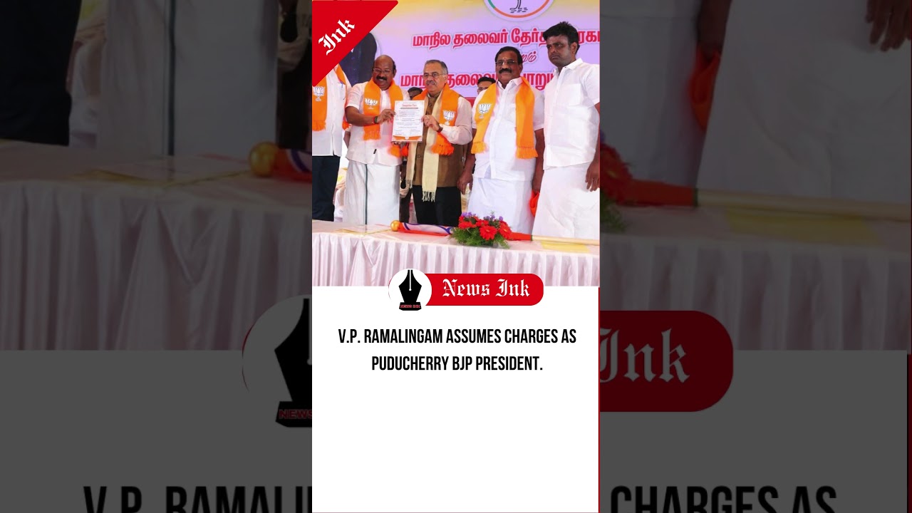 Puducherry BJP