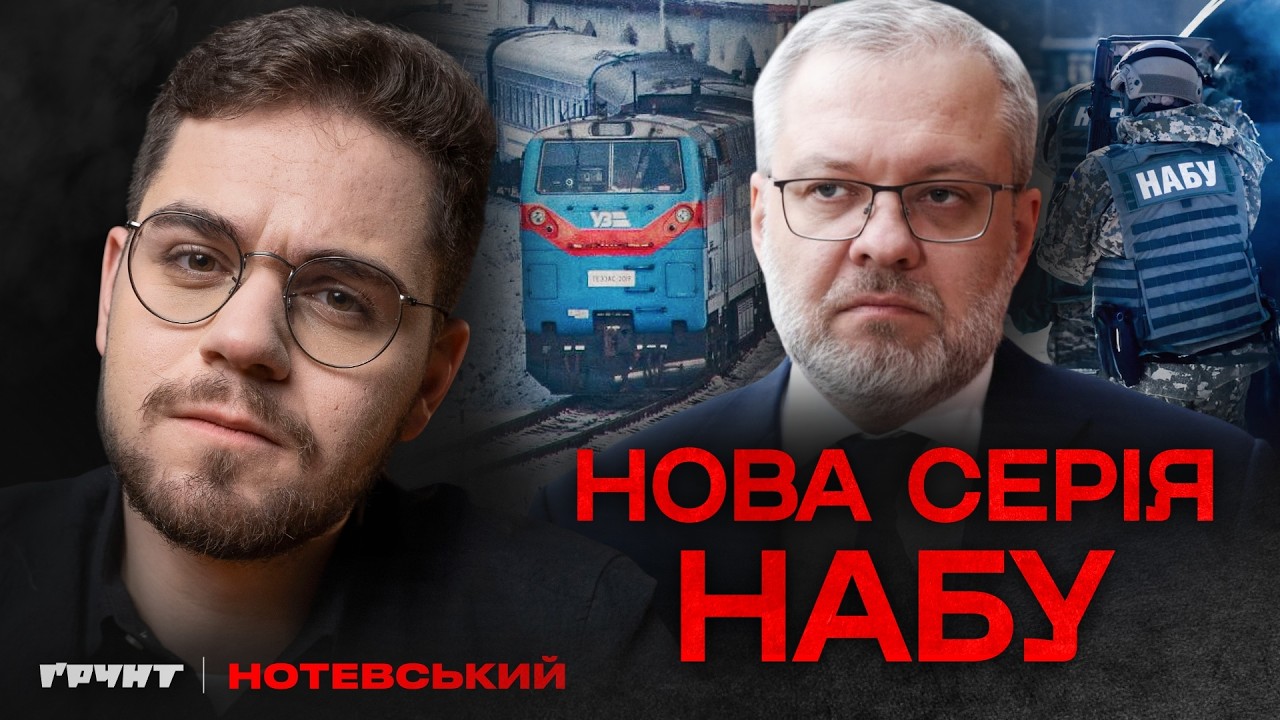 Галущенко: корупціонер, професор, сімʼянин. Все про підозру ексміністру енергетики 