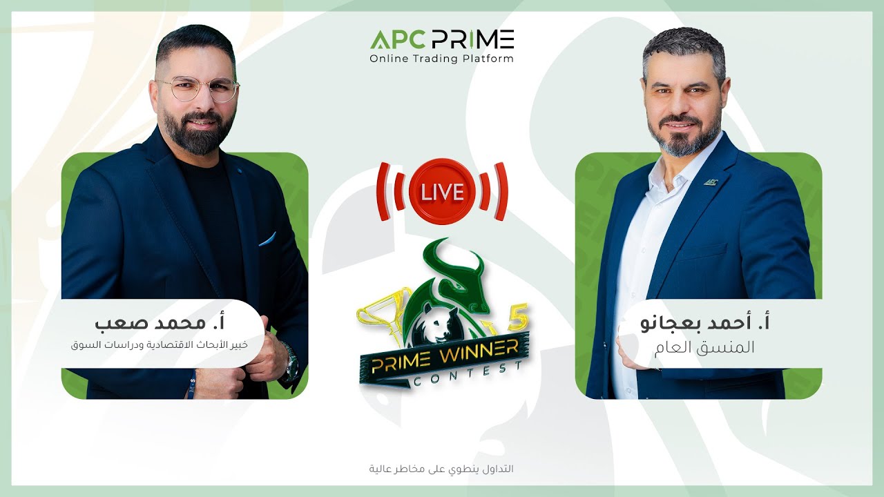البث المباشر السادس لمسابقة PRIME WINNER 5