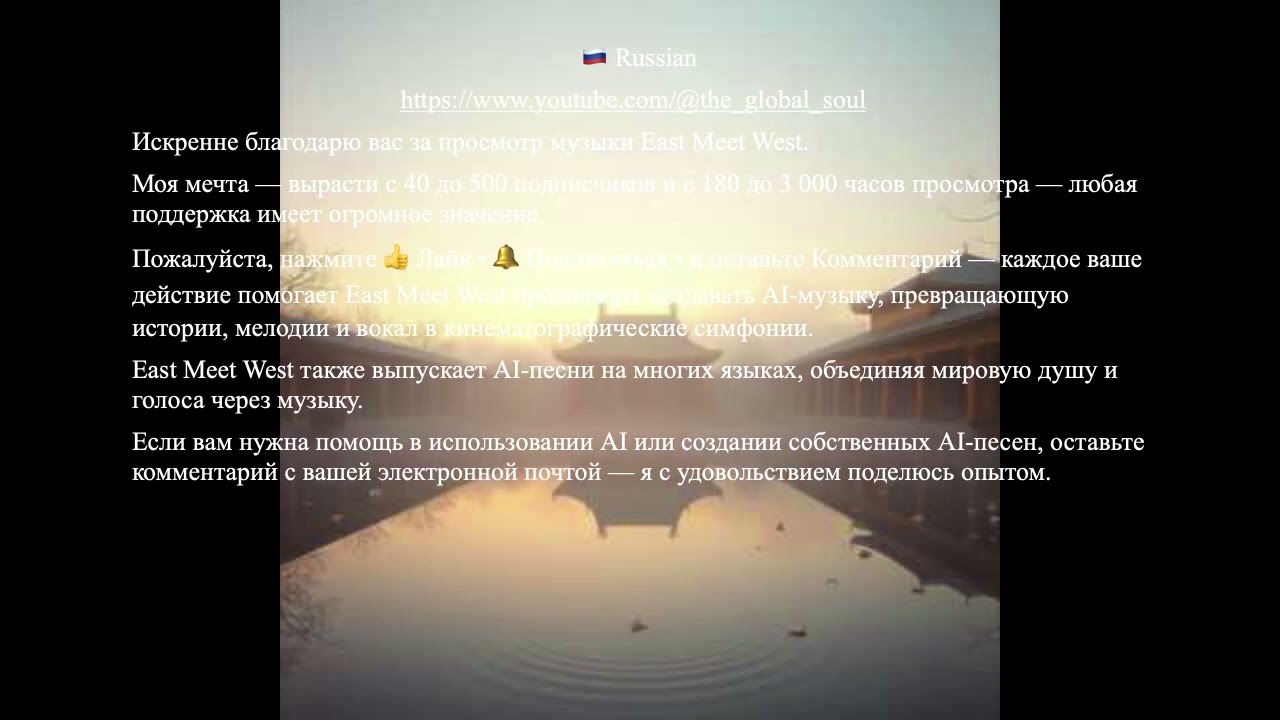 Песня V — «Покидая Пещеру»