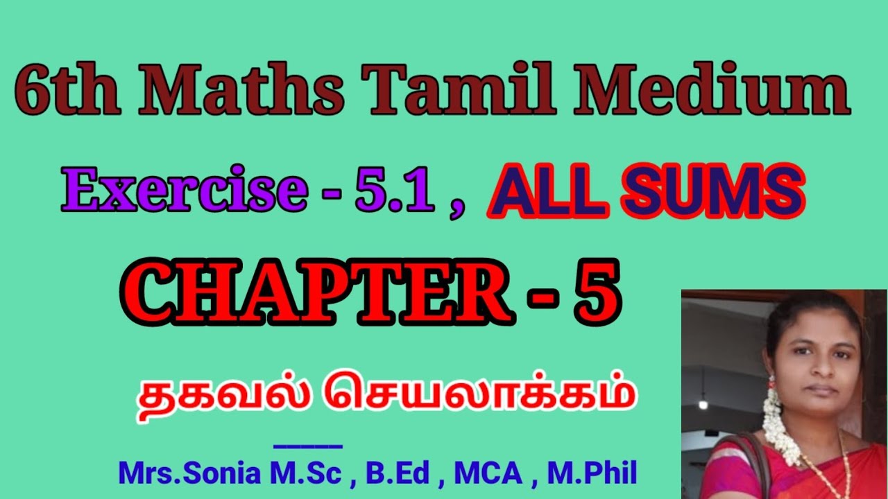 6th Maths Exercise 5.1 All Sums | Term 3 Chapter- 5