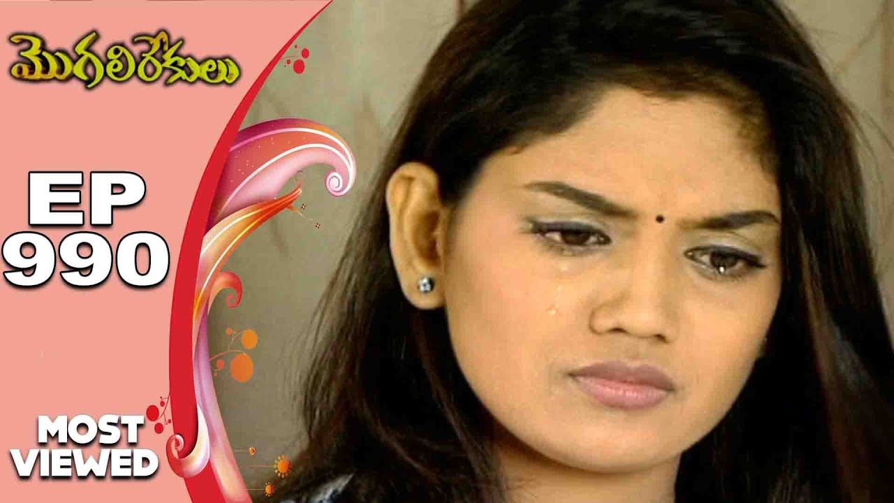 EPISODE-990 || MOST VIEWED EPISODES || MOGALIREKULU || MANJULANAIDU || SRIKANTH TV ||
