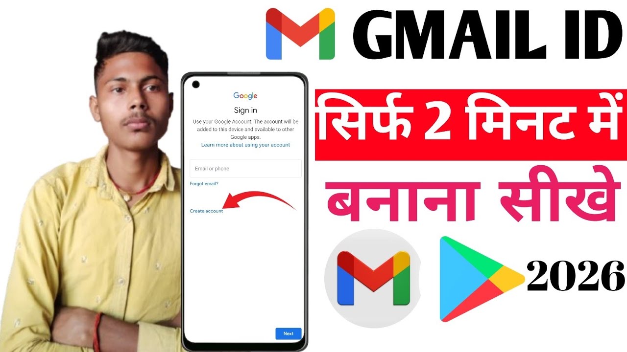 New Gmail Id Kaise Banaye | Gmail Account kaise Banaye | How To Create A Gmail account | Email Id 