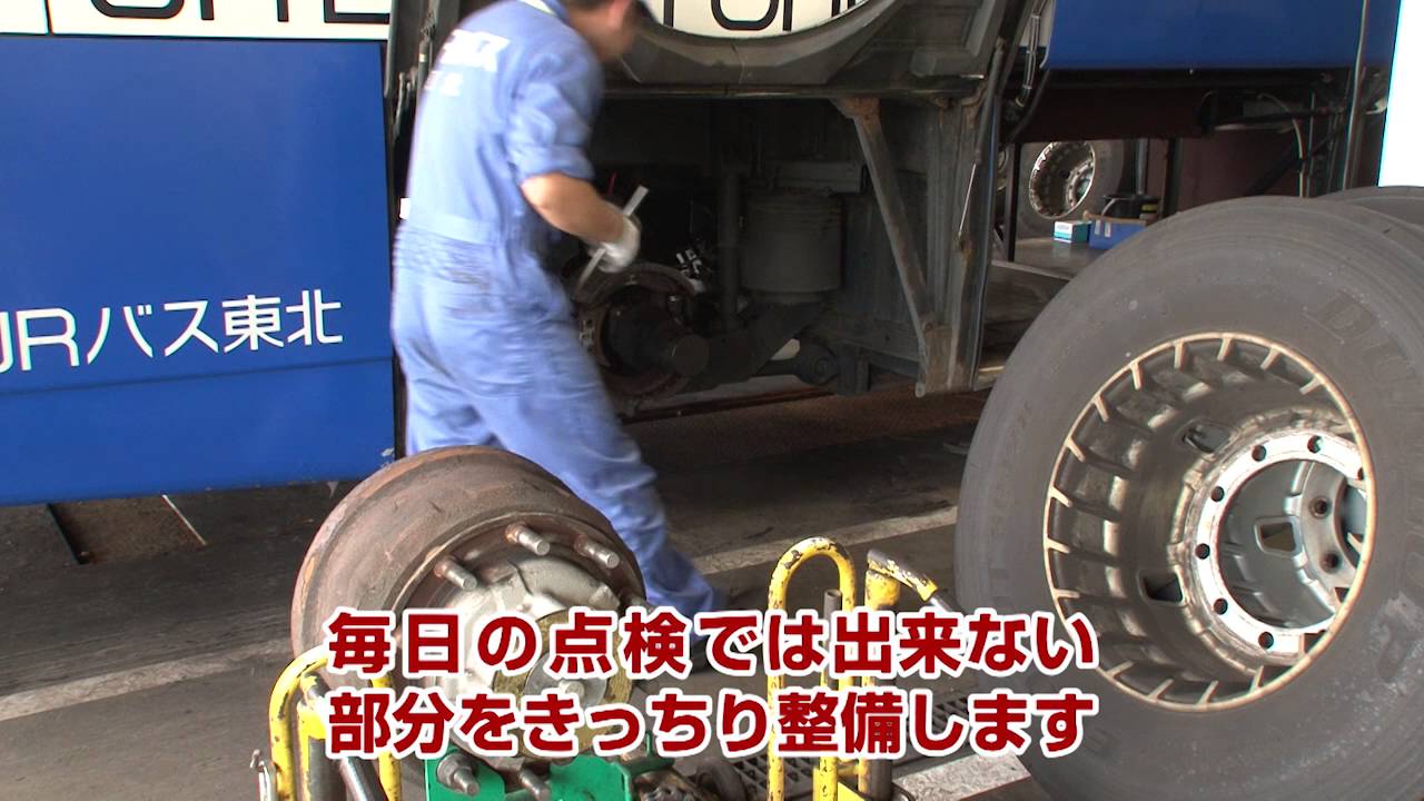 ⑥点検・整備