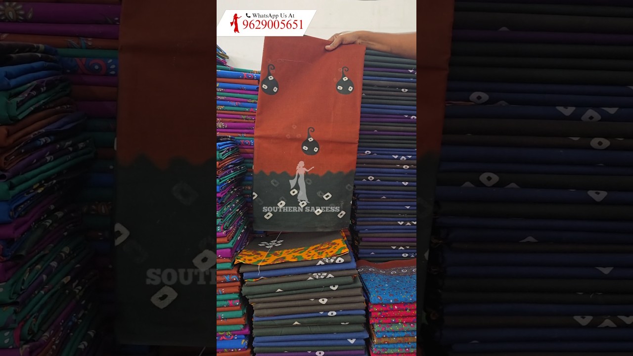 Erode Cotton Sarees 📞9629005651 