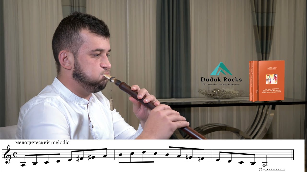 Duduk Scale A Moll Armenian Duduk Method Page 88 #dudukrocks #howtoplayduduk #armenianduduk