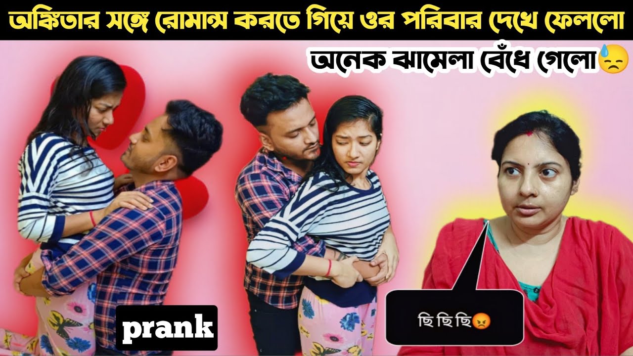 Hugging prank on girlfriend gone romantic😘।Epic reaction @ShaonGiriprank #prankongirlfriend