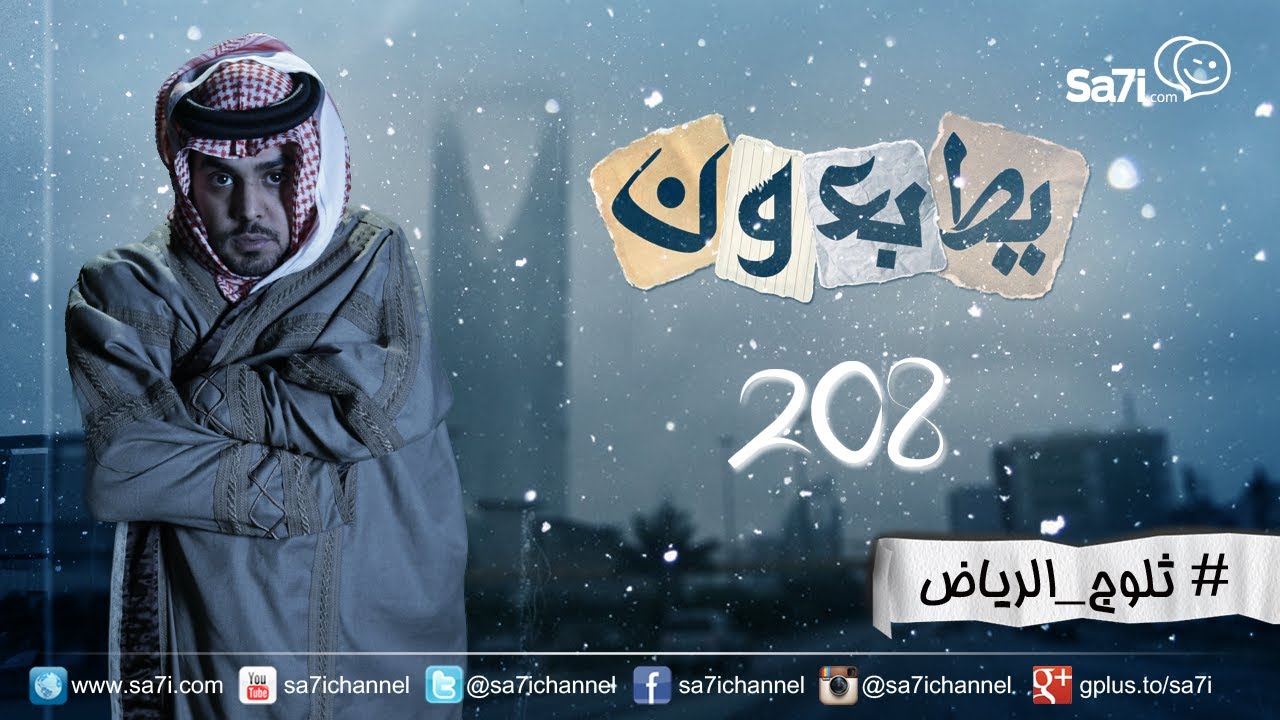 #صاحي : 