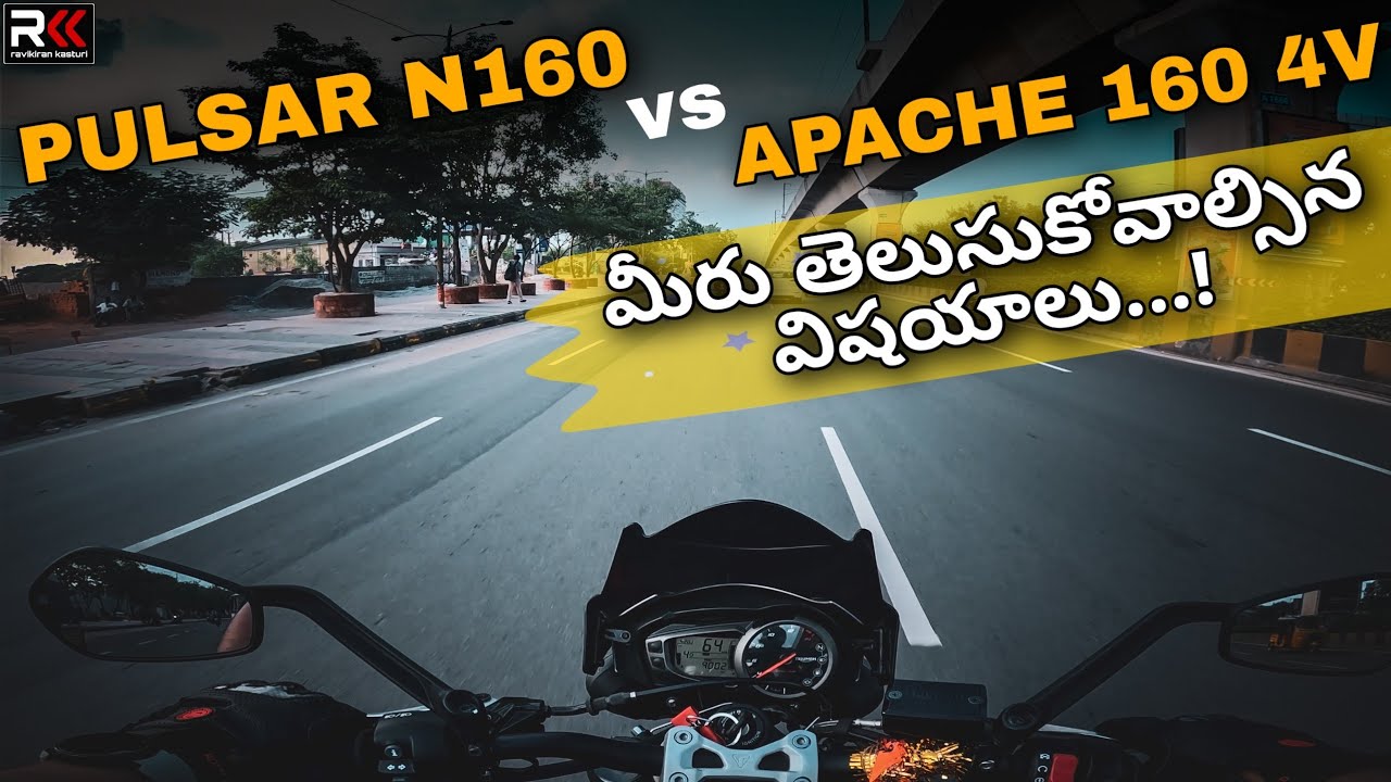 Pulsar N160 vs Apache 160 4V-Which is best? Real time Practical Review |Telugu Motovlog