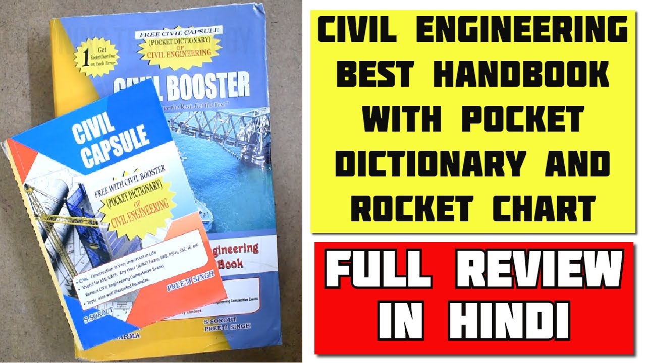 Best Civil Engineering Hand Book | Civil Booster | Civil Capsule | Full Book Review in Hindi