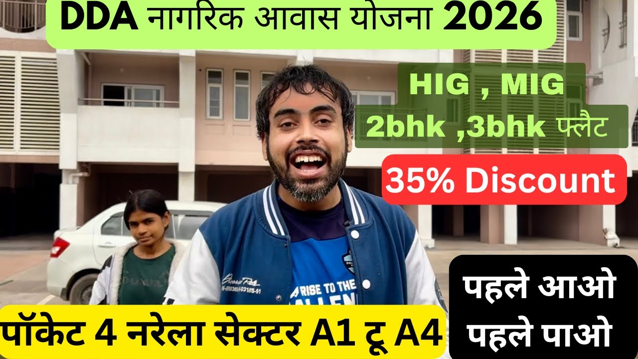 पॉकेट