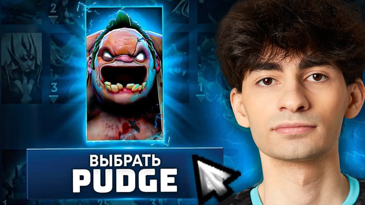 УНИЧТОЖИЛ ПРО КОМАНДУ на ПУДЖЕ.. ГЕНИЙ нашего времени - 9class Dota 2