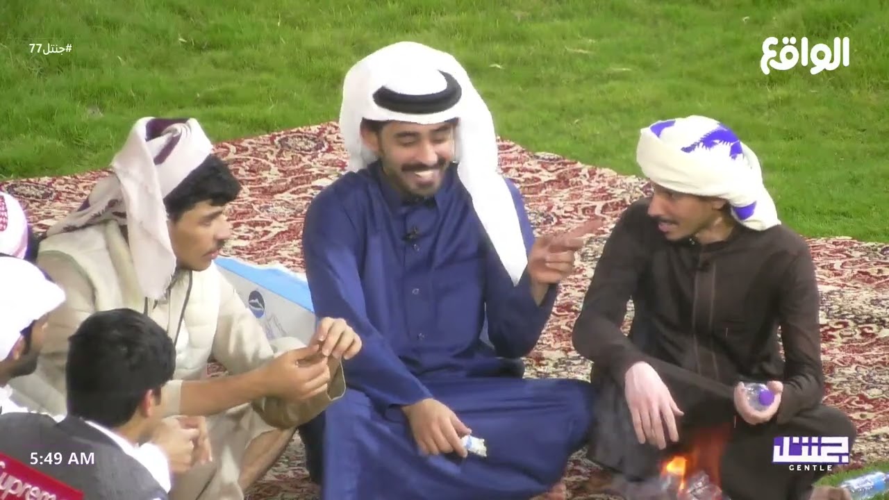 جلسة صباحية عند الضو #جنتل77