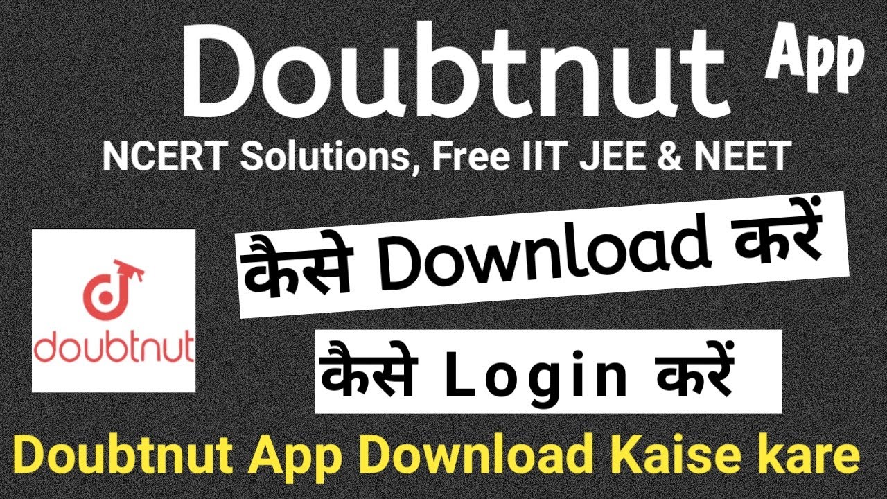 Doubtnut App Download Kaise Kare | Doubtnut App Download link | Doubtnut App Login Kaise Kare