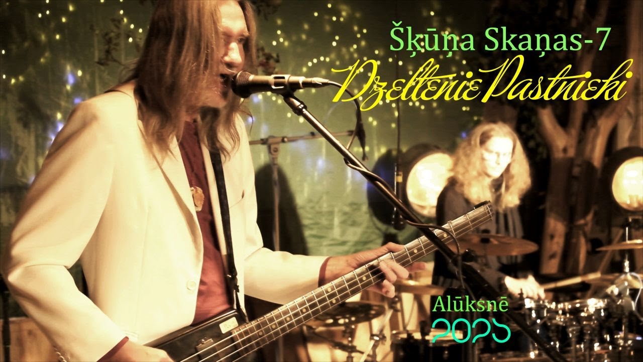 Šķūņa Skaņas -7/ Alūksne 30.08.2025. Dzeltenie Pastnieki