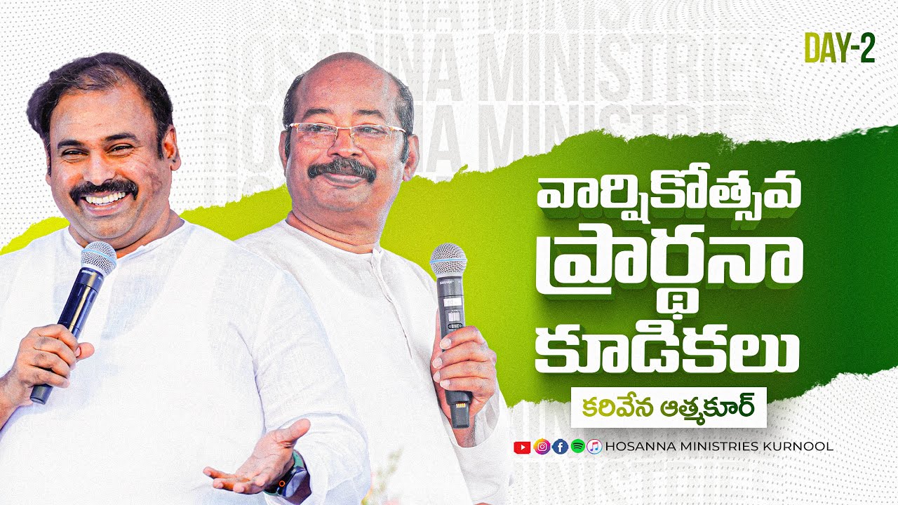 Hosanna Anniversary Prayer LIVE | Karivena &ndash; Atmakur | Ps Abraham Garu & Ps Freddy Paul Garu
