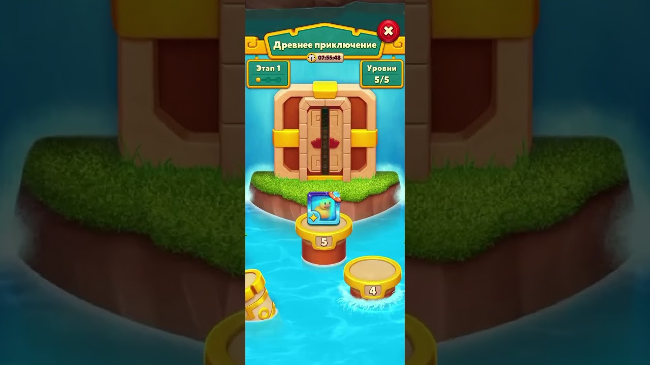 Royal Match Levels #8182 