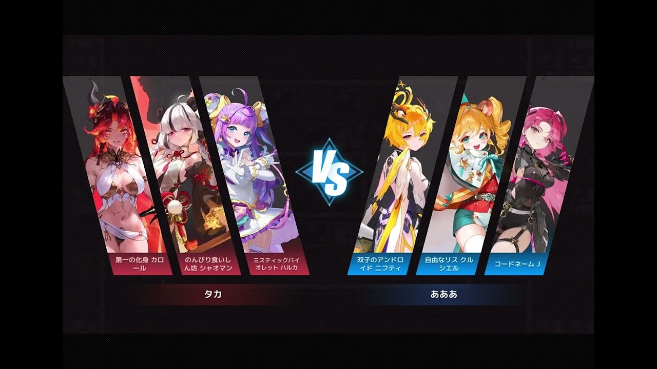 ガデテルアリーナ#29