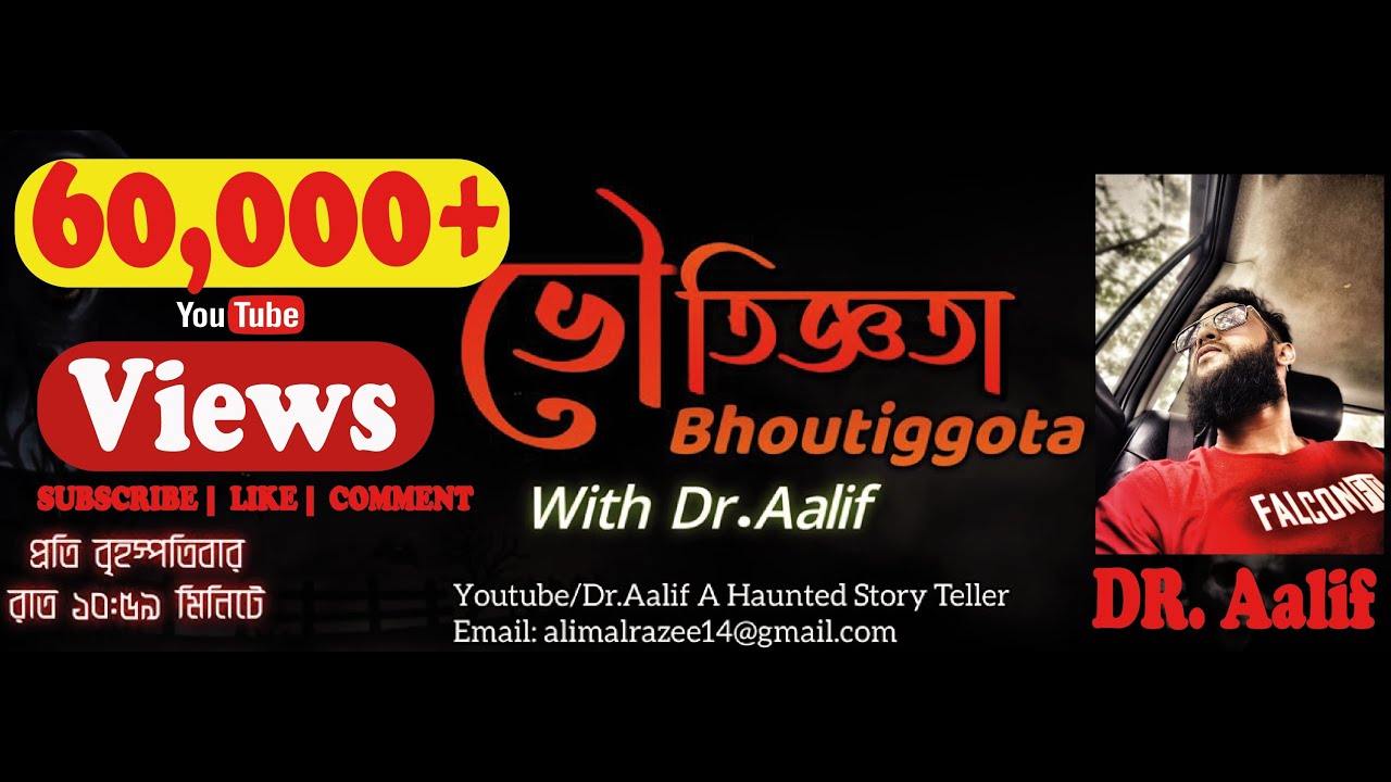 Old Bhootfm Stories of Dr. Alif (LIVE) | Bhoutiggota