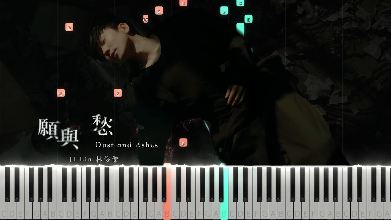 林俊傑 JJ Lin - 願與愁 Dust and Ashes (Piano Tutorial by Javin Tham)